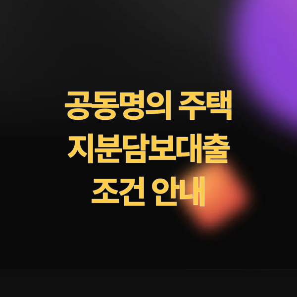 9b5b5219db412e6d47e192a30321cdeb_1735185