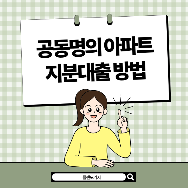 a24a9018ba572ca6f788a7ac2682978a_1733885