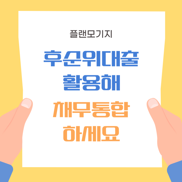 94fa9ed4da252f05dcb45cbc38e71b0d_1753765